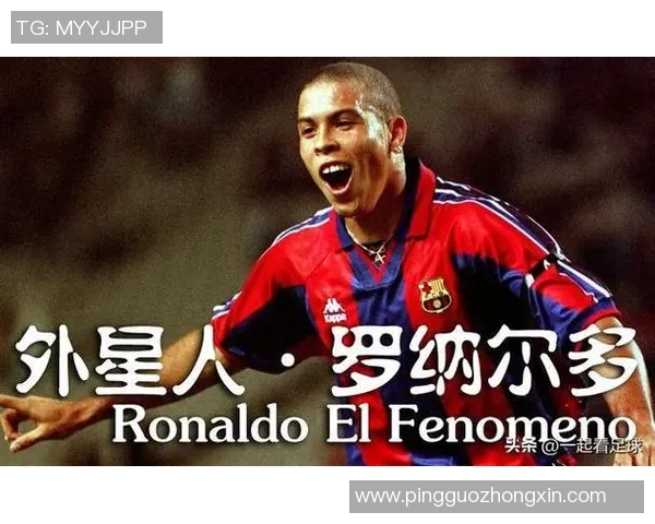 罗纳尔多的辉煌成就与足球历史的深刻影响探讨